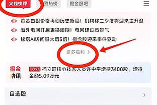 广东VS辽宁大名单：周琦迎来复出 胡明轩&韩德君在列